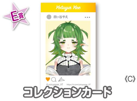 作品TOP ｜限定グッズのカプセルプライズ ウェブポン
