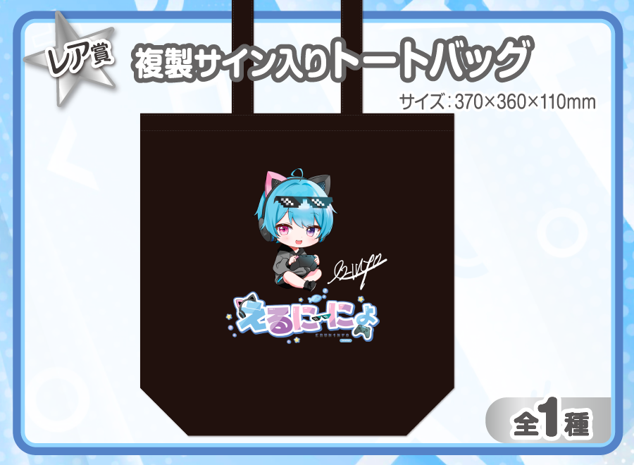 作品TOP ｜限定グッズのカプセルプライズ ウェブポン