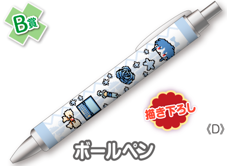 作品TOP ｜限定グッズのカプセルプライズ ウェブポン