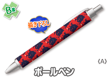 作品TOP ｜限定グッズのカプセルプライズ ウェブポン