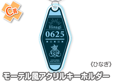 作品TOP ｜限定グッズのカプセルプライズ ウェブポン