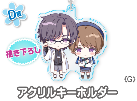 作品TOP ｜限定グッズのカプセルプライズ ウェブポン