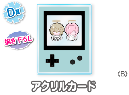 作品TOP ｜限定グッズのカプセルプライズ ウェブポン