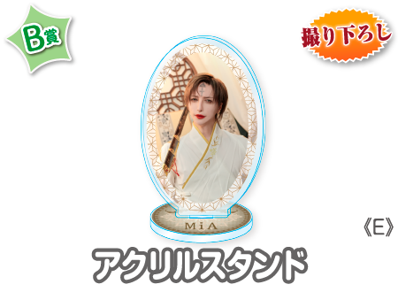 ひよこ店長　ウェブポン第三弾 ひよこ店長 ウェブポン第三弾 作品TOP ｜限定グッズのカプセル