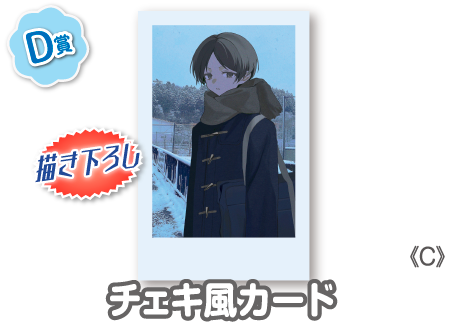 作品TOP ｜限定グッズのカプセルプライズ ウェブポン