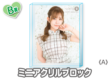 作品TOP ｜限定グッズのカプセルプライズ ウェブポン