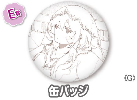 作品TOP ｜限定グッズのカプセルプライズ ウェブポン
