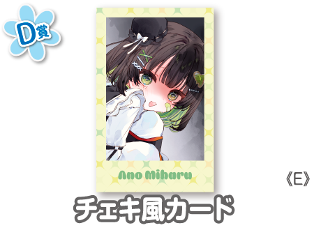 作品TOP ｜限定グッズのカプセルプライズ ウェブポン