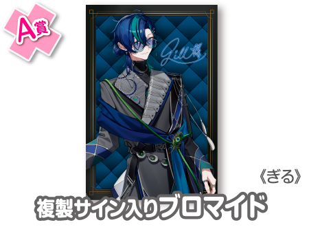 作品TOP ｜限定グッズのカプセルプライズ ウェブポン