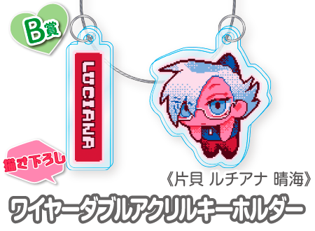 作品TOP ｜限定グッズのカプセルプライズ ウェブポン