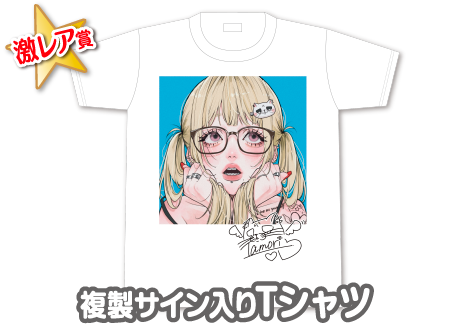 作品TOP ｜限定グッズのカプセルプライズ ウェブポン