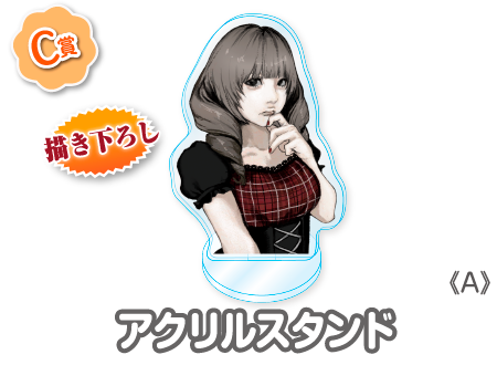 作品TOP ｜限定グッズのカプセルプライズ ウェブポン