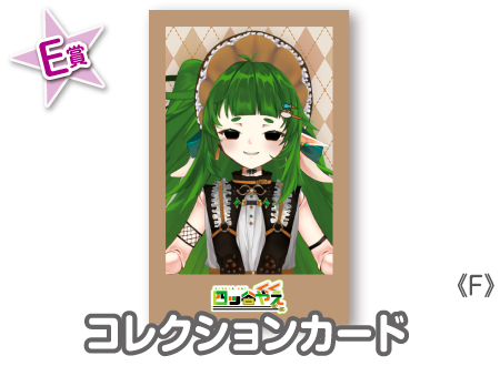 作品TOP ｜限定グッズのカプセルプライズ ウェブポン
