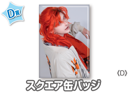 作品TOP ｜限定グッズのカプセルプライズ ウェブポン