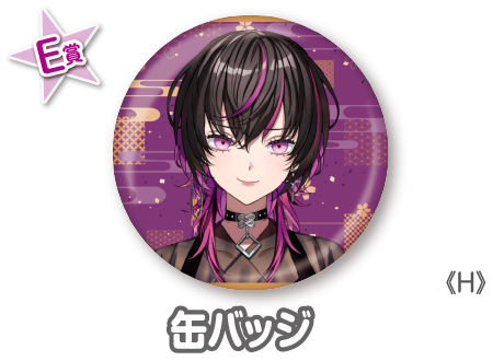 作品TOP ｜限定グッズのカプセルプライズ ウェブポン