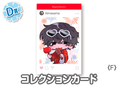 作品TOP ｜限定グッズのカプセルプライズ ウェブポン