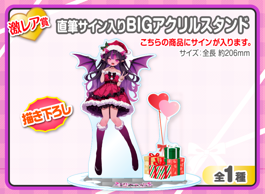 すとふぇす けちゃ グッズ まとめ売り 作品TOP ｜限定グッズのカプセルプライズ ウェブポン