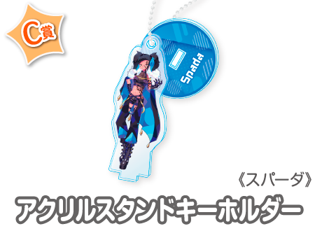 作品TOP ｜限定グッズのカプセルプライズ ウェブポン