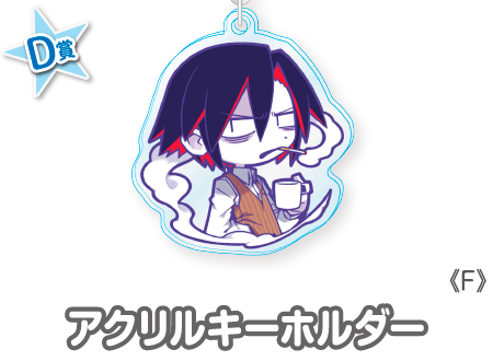 作品TOP ｜限定グッズのカプセルプライズ ウェブポン