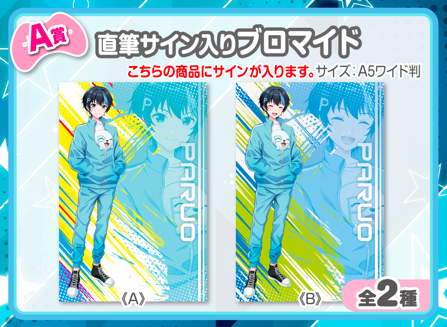 作品TOP ｜限定グッズのカプセルプライズ ウェブポン