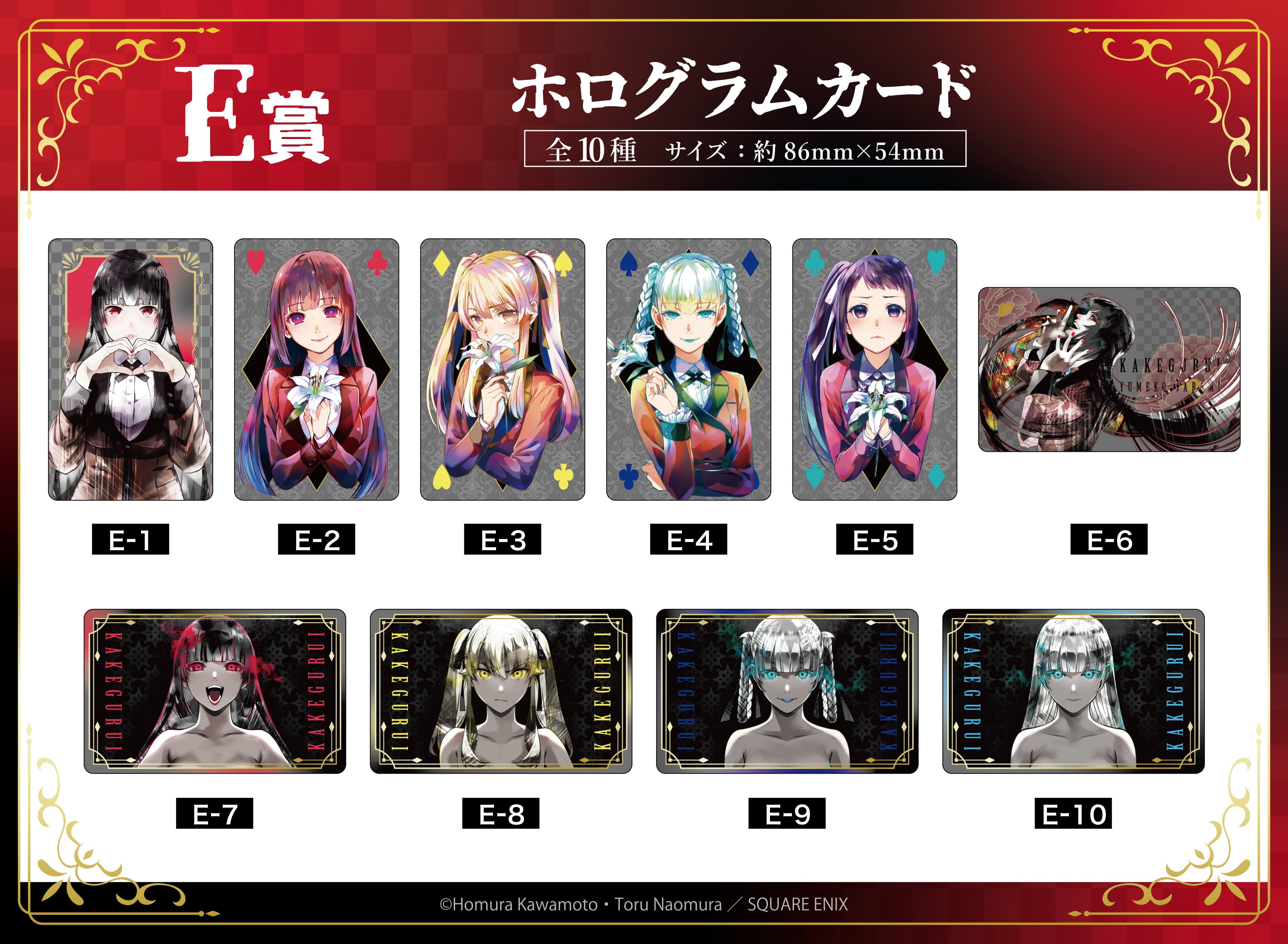 作品TOP ｜限定グッズのカプセルプライズ ウェブポン