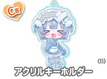 作品TOP ｜限定グッズのカプセルプライズ ウェブポン