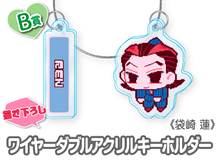 作品TOP ｜限定グッズのカプセルプライズ ウェブポン