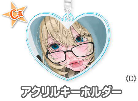 作品TOP ｜限定グッズのカプセルプライズ ウェブポン