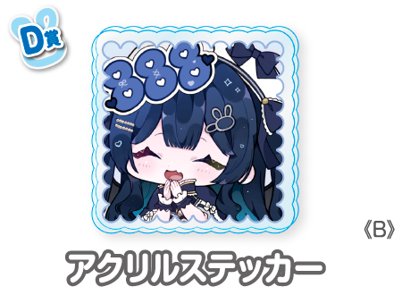 作品TOP ｜限定グッズのカプセルプライズ ウェブポン