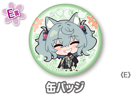 作品TOP ｜限定グッズのカプセルプライズ ウェブポン