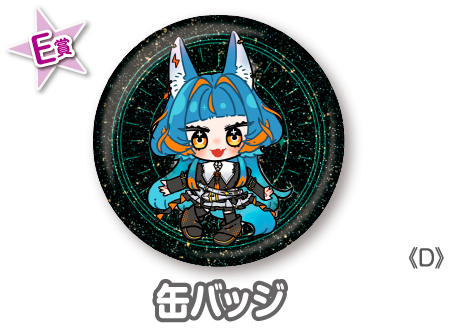 作品TOP ｜限定グッズのカプセルプライズ ウェブポン