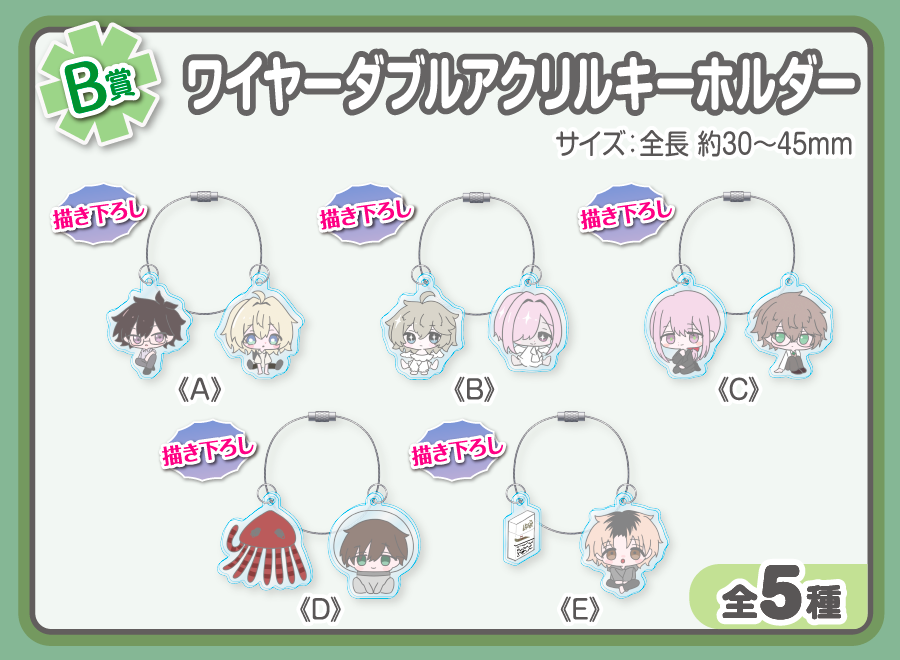 作品TOP ｜限定グッズのカプセルプライズ ウェブポン