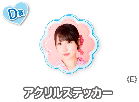 作品TOP ｜限定グッズのカプセルプライズ ウェブポン