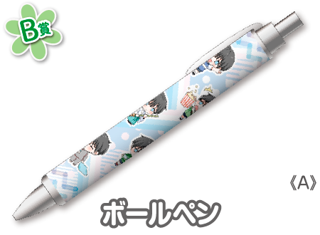 作品TOP ｜限定グッズのカプセルプライズ ウェブポン