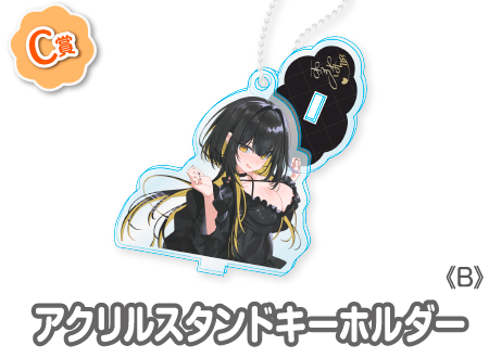 作品TOP ｜限定グッズのカプセルプライズ ウェブポン