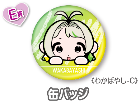 作品TOP ｜限定グッズのカプセルプライズ ウェブポン