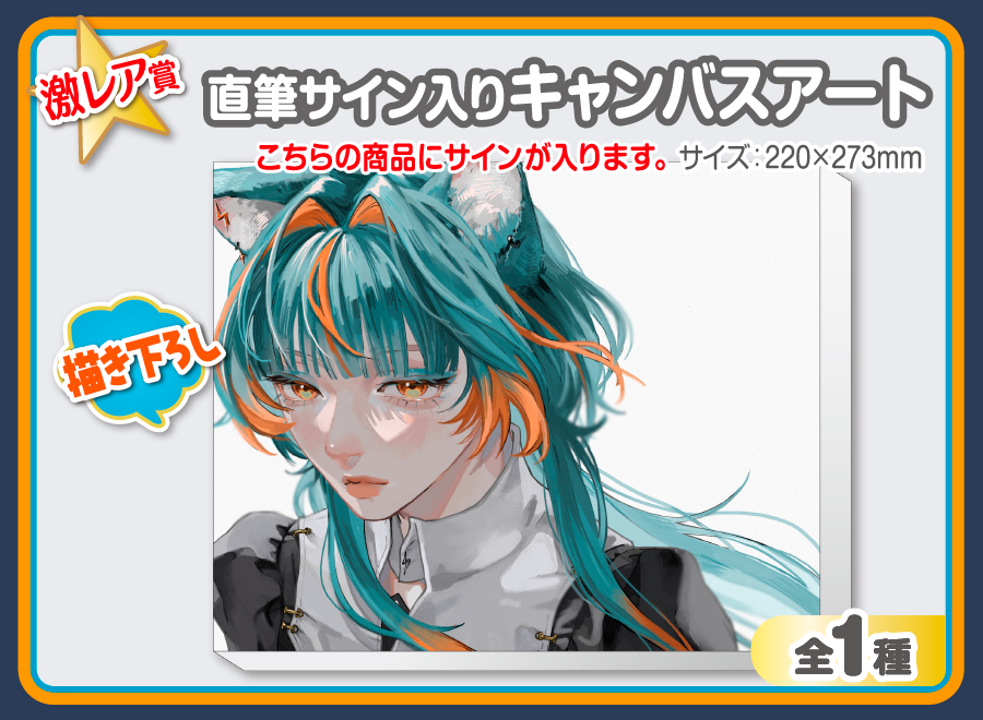 作品TOP ｜限定グッズのカプセルプライズ ウェブポン