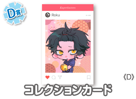 作品TOP ｜限定グッズのカプセルプライズ ウェブポン