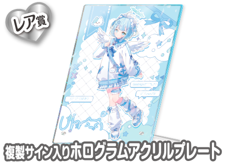 作品TOP ｜限定グッズのカプセルプライズ ウェブポン