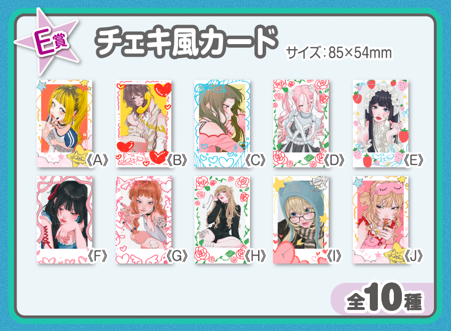 田森 ウェブポン 作品TOP ｜限定グッズのカプセルプライズ ウェブポン