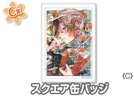 作品TOP ｜限定グッズのカプセルプライズ ウェブポン