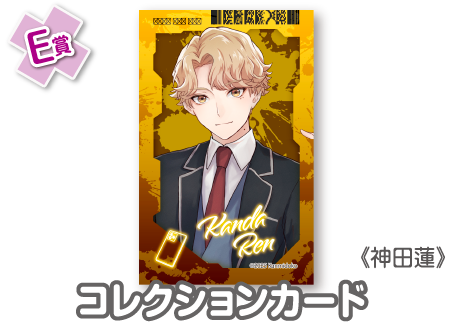 作品TOP ｜限定グッズのカプセルプライズ ウェブポン