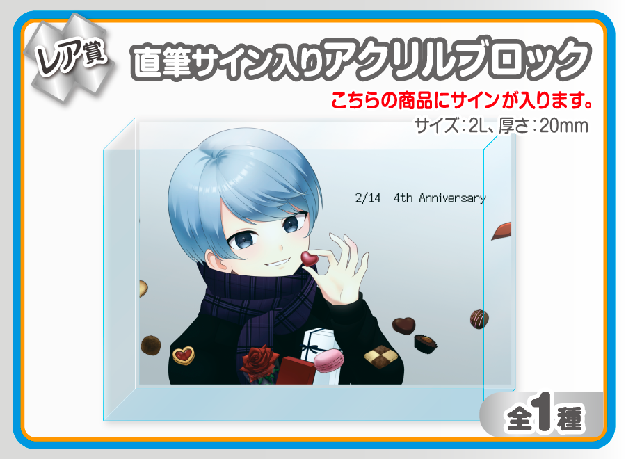 作品TOP ｜限定グッズのカプセルプライズ ウェブポン