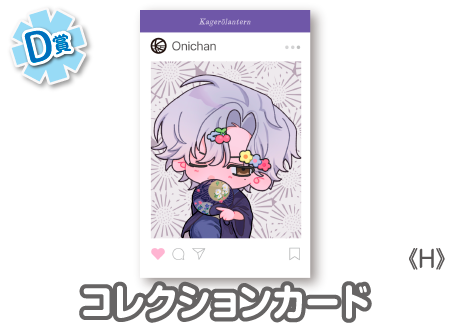 作品TOP ｜限定グッズのカプセルプライズ ウェブポン