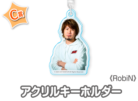 作品TOP ｜限定グッズのカプセルプライズ ウェブポン