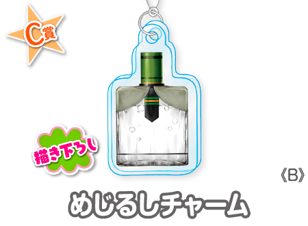 はぁふ　ご依頼品 作品TOP ｜限定グッズのカプセルプライズ ウェブポン