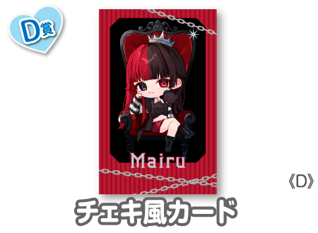 作品TOP ｜限定グッズのカプセルプライズ ウェブポン