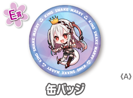 作品TOP ｜限定グッズのカプセルプライズ ウェブポン