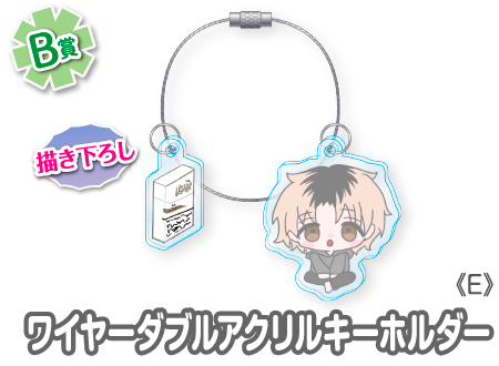 作品TOP ｜限定グッズのカプセルプライズ ウェブポン