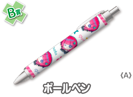 作品TOP ｜限定グッズのカプセルプライズ ウェブポン